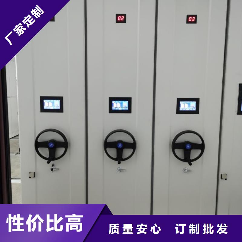 有优惠吗【桦平】钢制密集柜