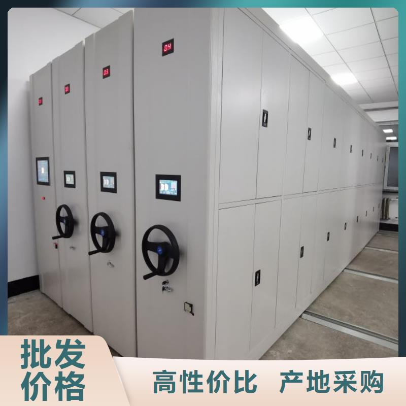 产品的区分鉴别方法【桦平】图纸密集架
