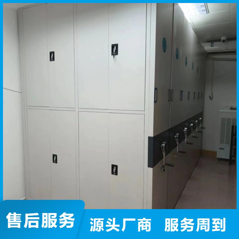 日常维修【桦平】密集型档案柜