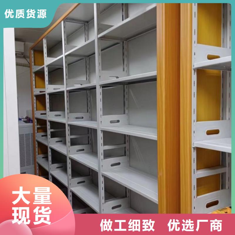 销售基地【桦平】手动式密集柜