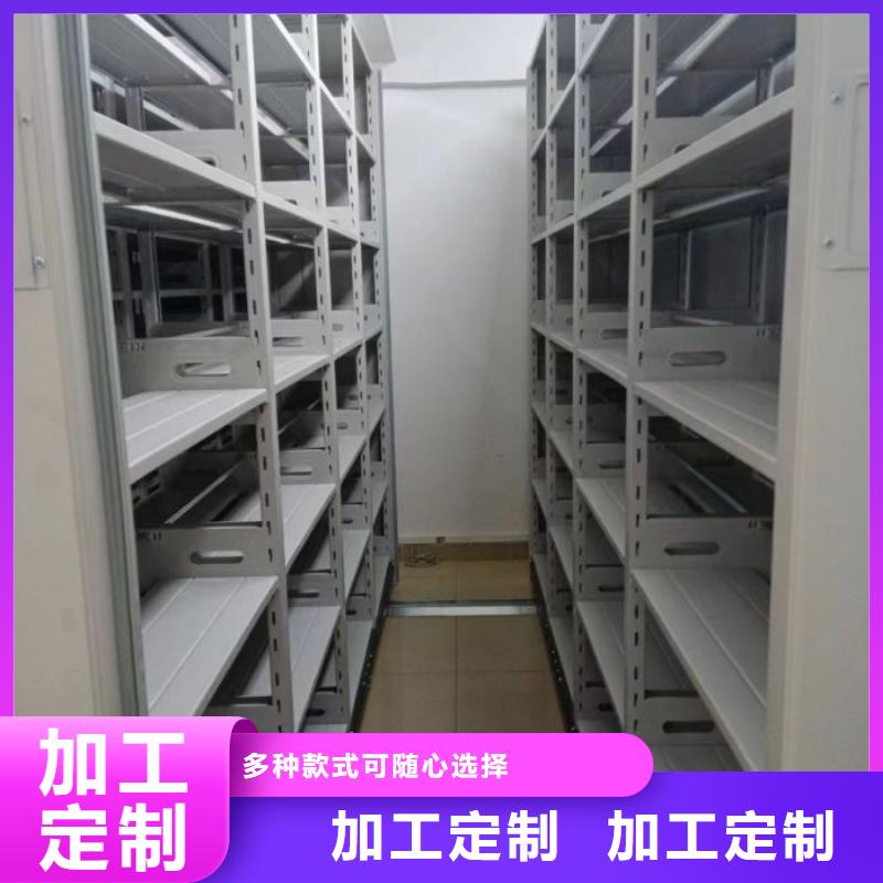 厂家迅速开拓市场的创造途径【桦平】挂网式密集架