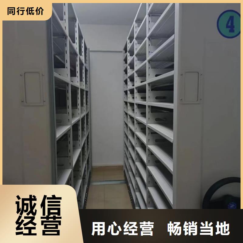分销商【桦平】档案图纸密集架