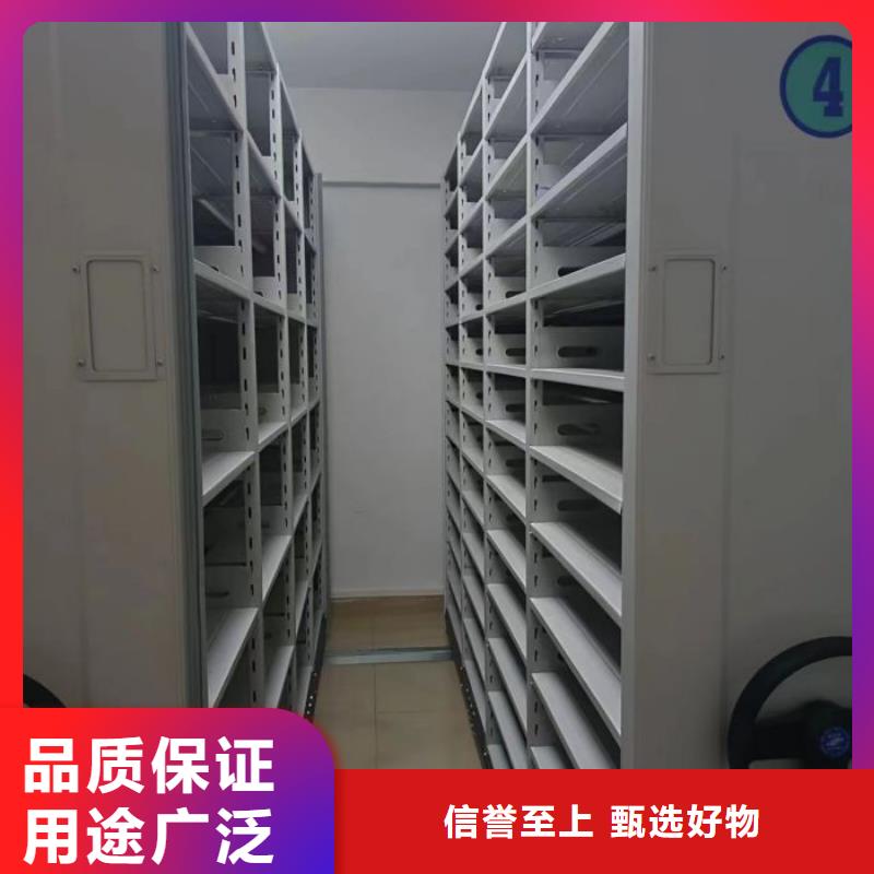 分销商【桦平】档案图纸密集架