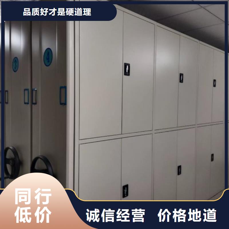 企业列表【桦平】移动密集文件柜