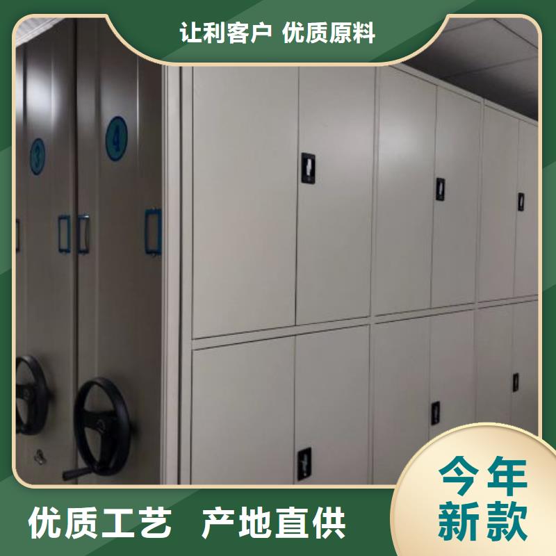 诚信互利【桦平】档案移动柜