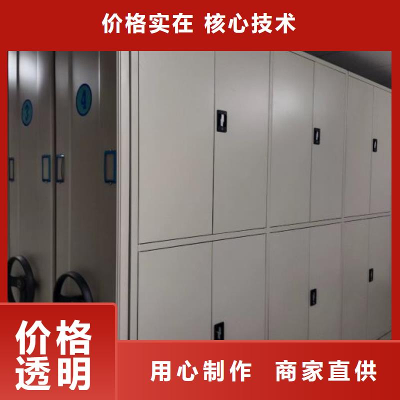 享有声誉【桦平】移动资料柜