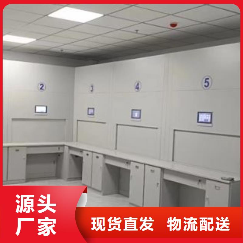 诚信互利【桦平】档案移动柜