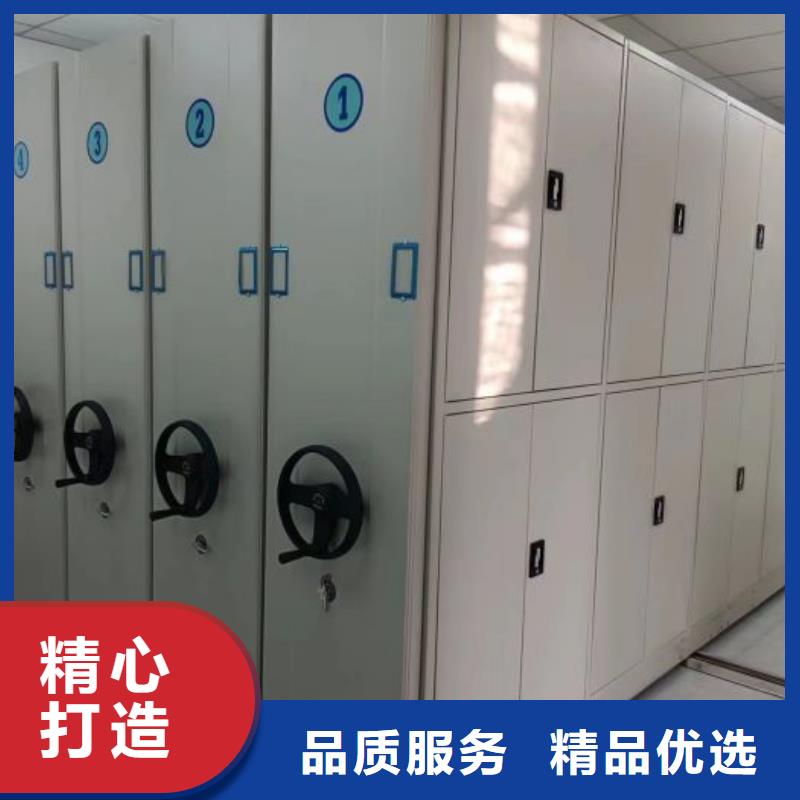 分销商【桦平】档案图纸密集架