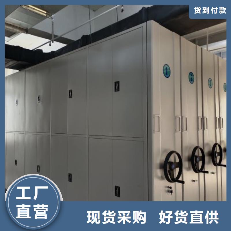 日常维修【桦平】密集型档案柜