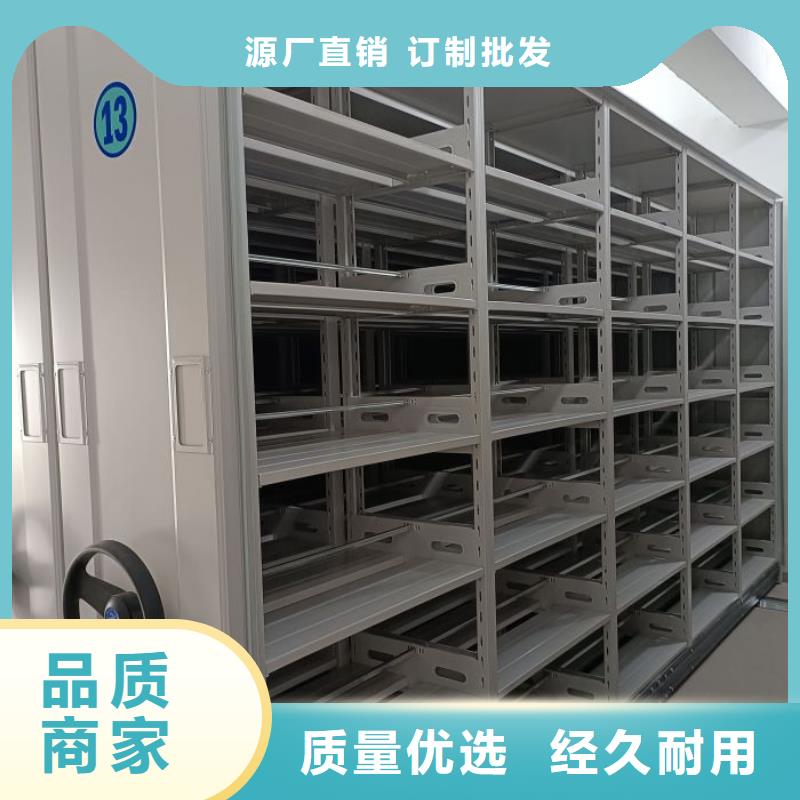 实力厂家【桦平】手动手摇密集架