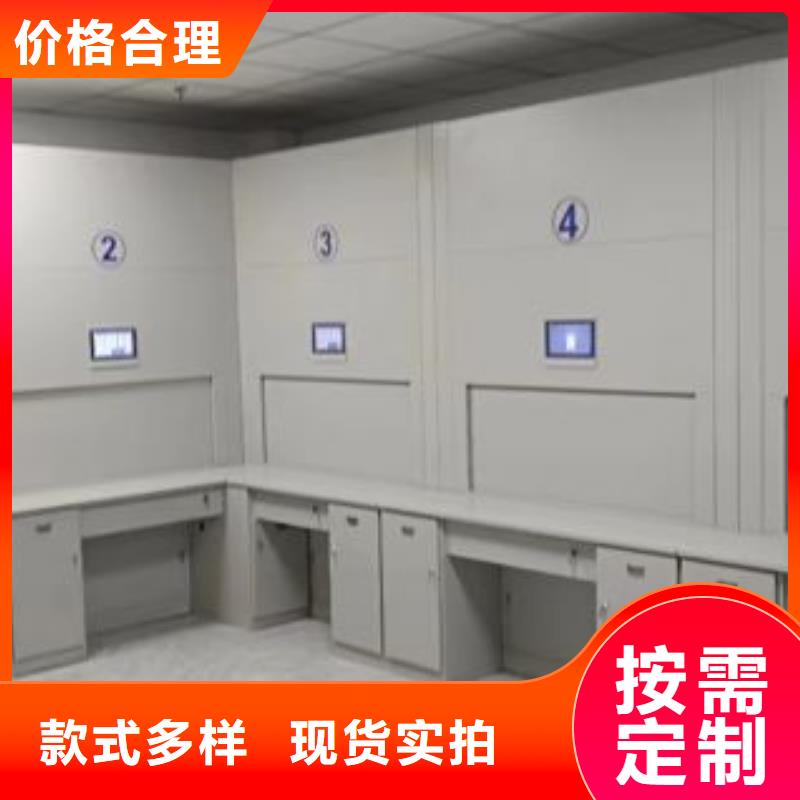 享有声誉【桦平】移动资料柜