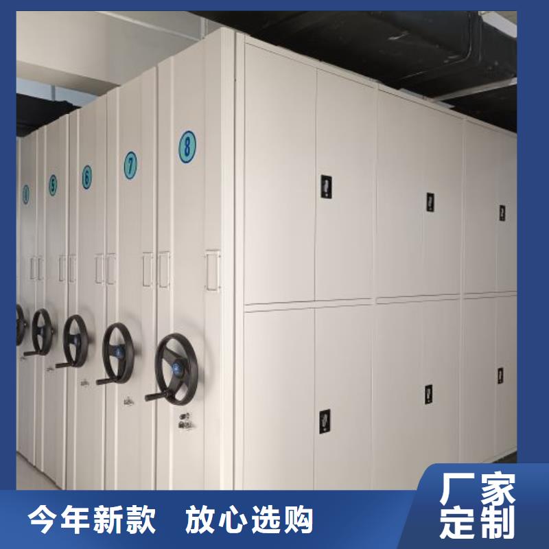 免费送货【桦平】密集柜档案密集架