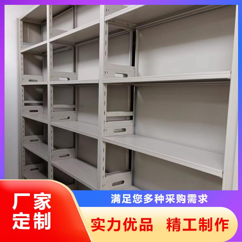 诚信互利【桦平】档案移动柜