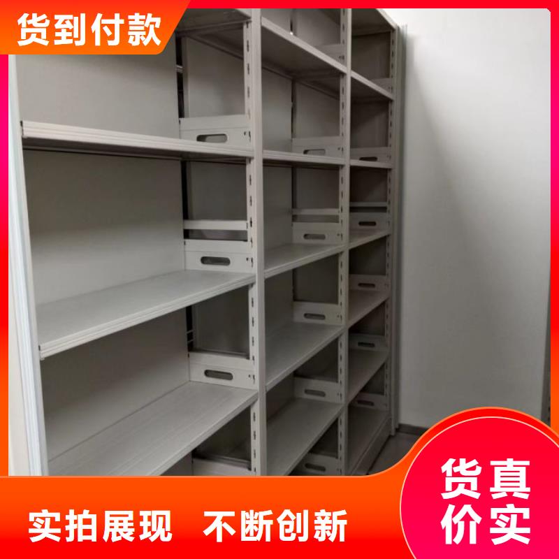 有优惠吗【桦平】钢制密集柜