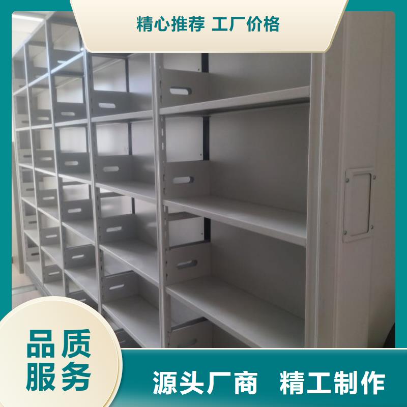 分销商【桦平】档案图纸密集架