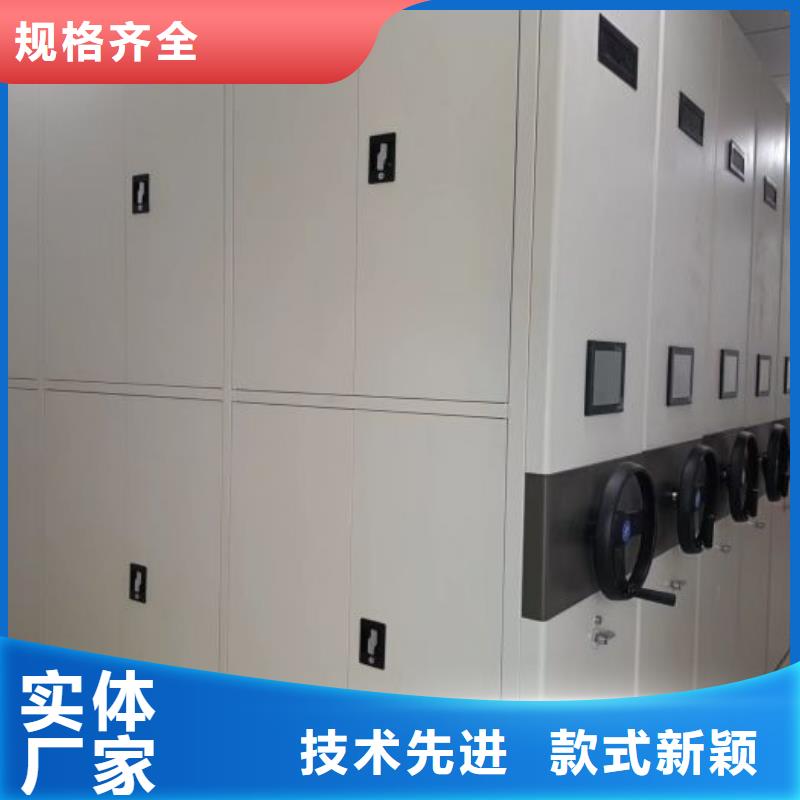 日常维修【桦平】密集型档案柜