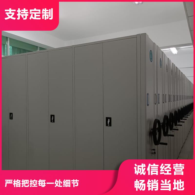 日常维修【桦平】密集型档案柜