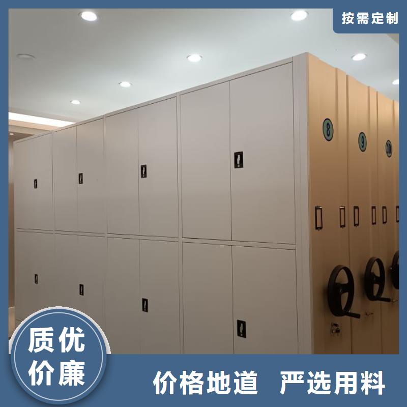 享有声誉【桦平】移动资料柜