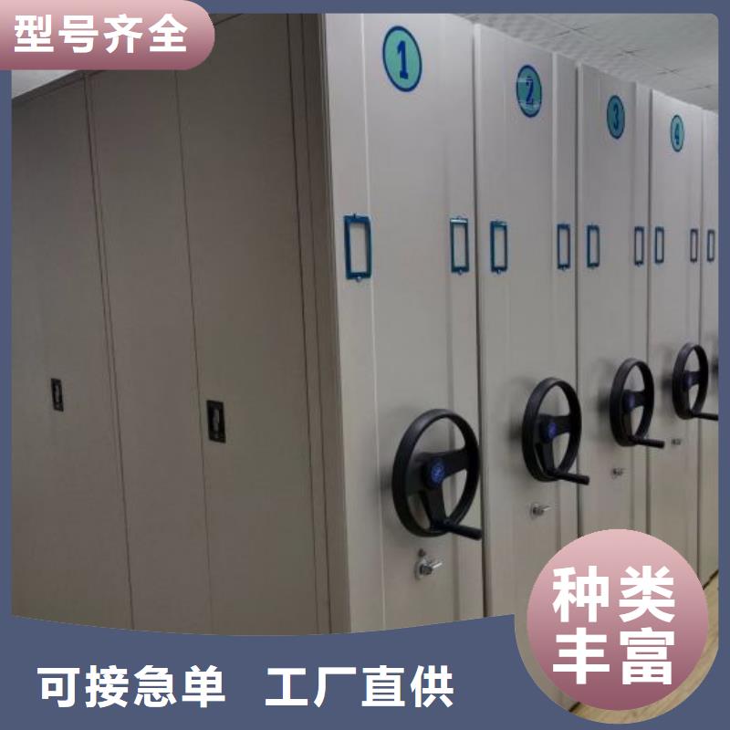 革故鼎新【桦平】档案馆手动密集柜