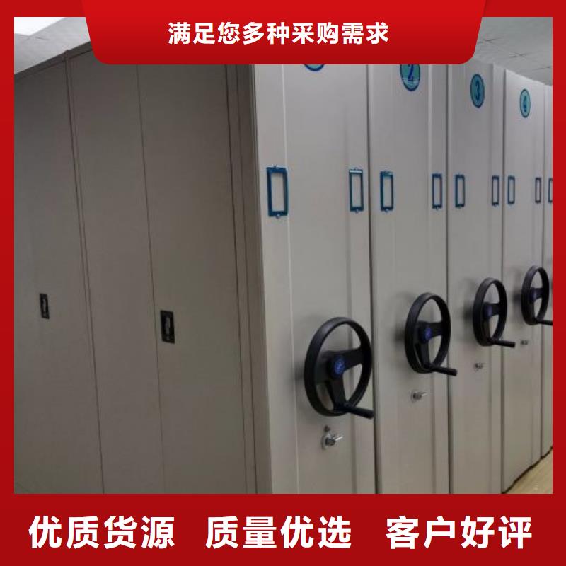哪里有卖多少钱【桦平】电脑密集架