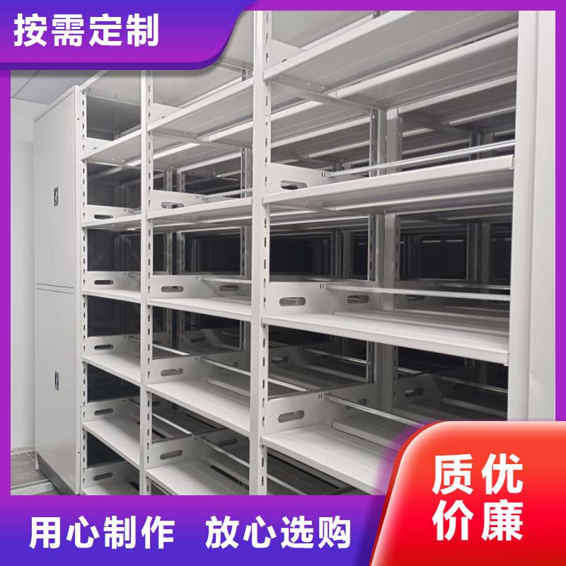 诚信互利【桦平】档案移动柜