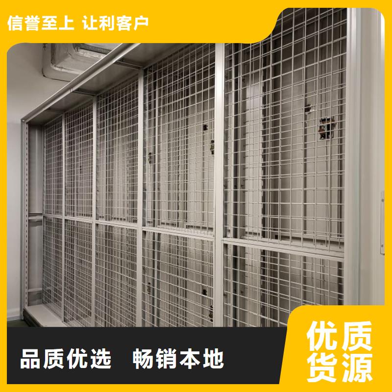 销售基地【桦平】手动式密集柜