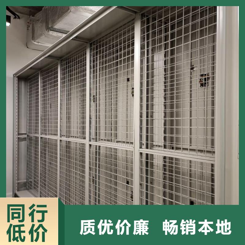 日常维修【桦平】密集型档案柜