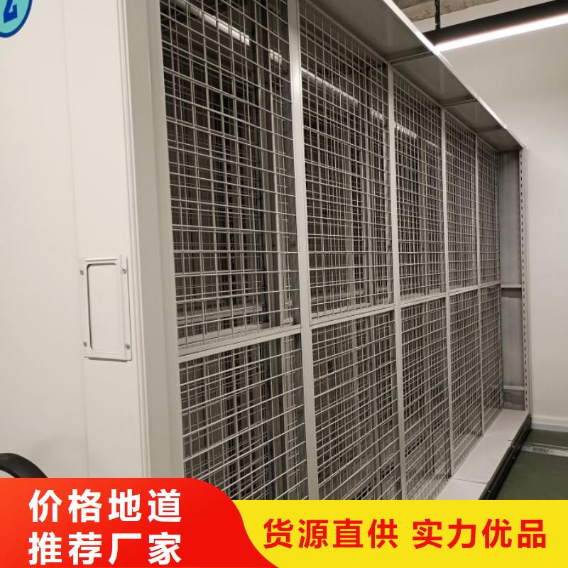 诚信互利【桦平】档案移动柜