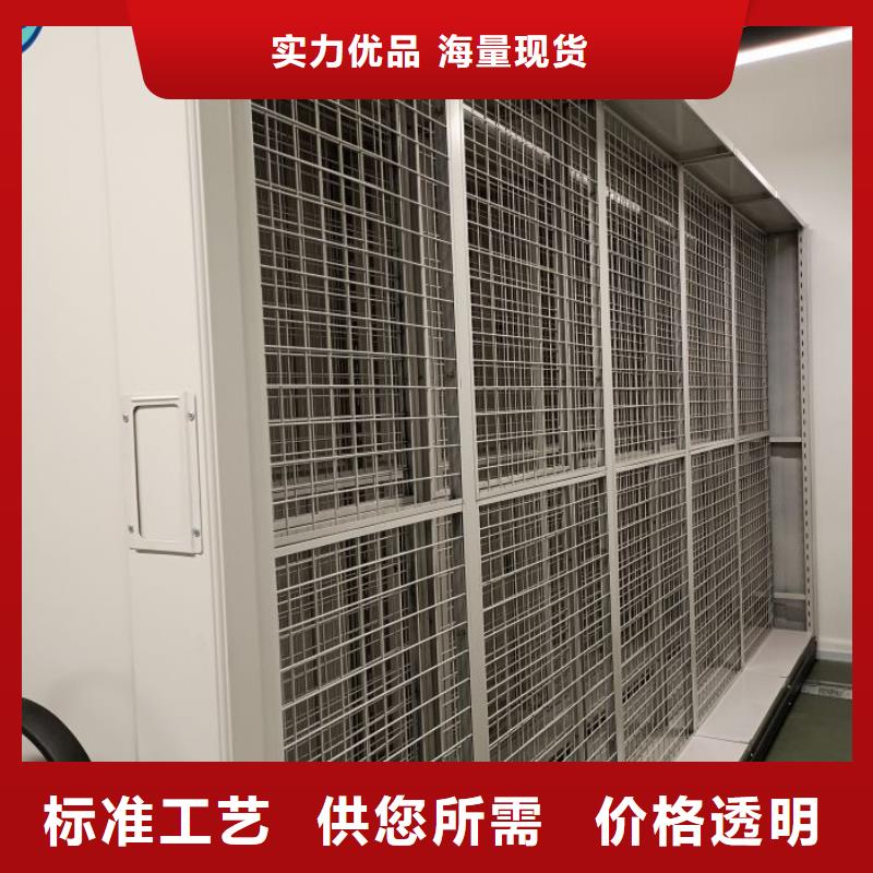 有优惠吗【桦平】钢制密集柜