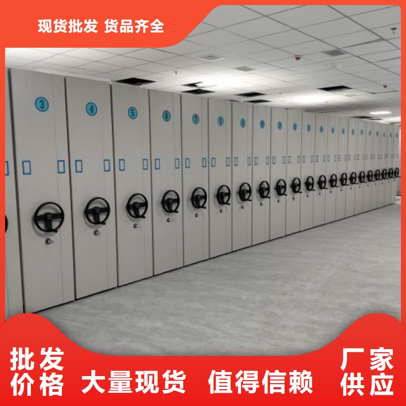 厂家迅速开拓市场的创造途径【桦平】挂网式密集架