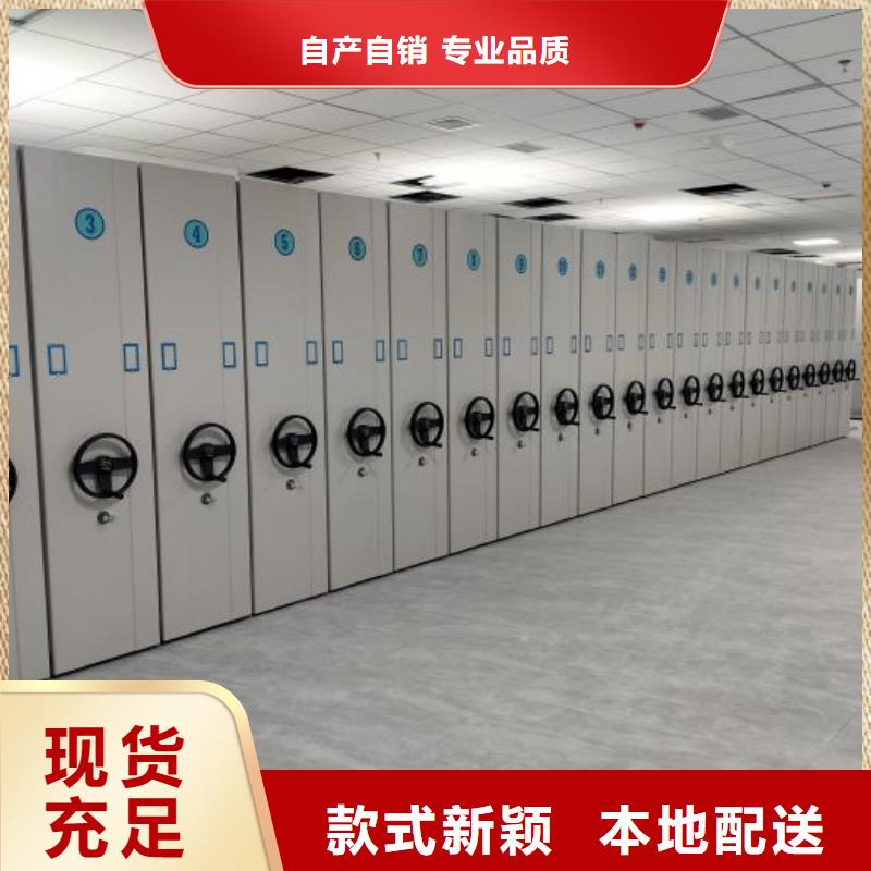 企业列表【桦平】移动密集文件柜