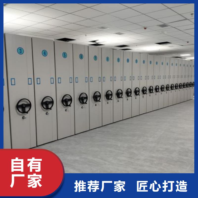 有优惠吗【桦平】档案密集架