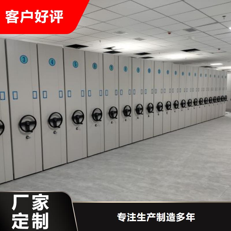 享有声誉【桦平】移动资料柜