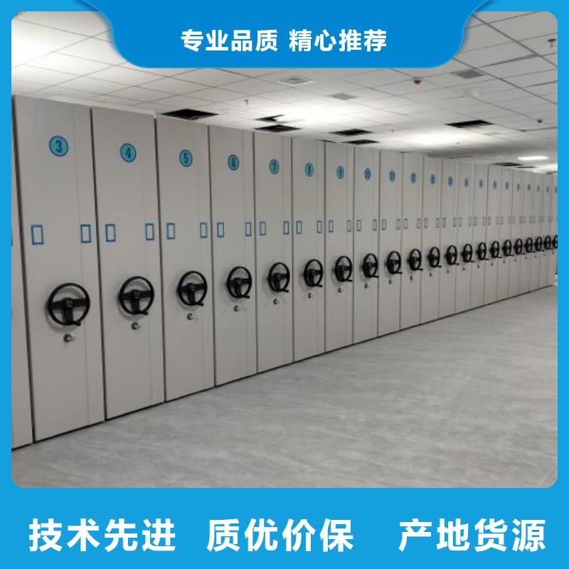 日常维修【桦平】密集型档案柜