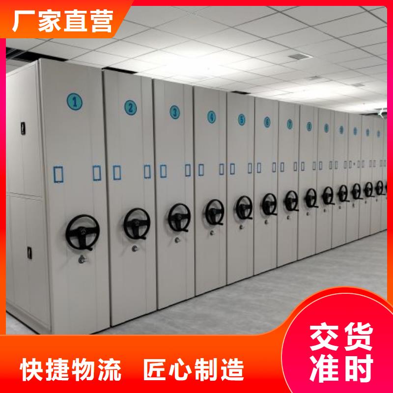 欢迎来电【桦平】全封闭式档案柜