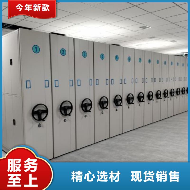 图纸定做【桦平】半封闭式移动密集架