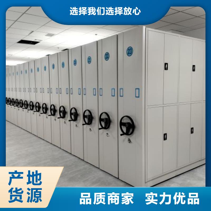 有优惠吗【桦平】档案密集架