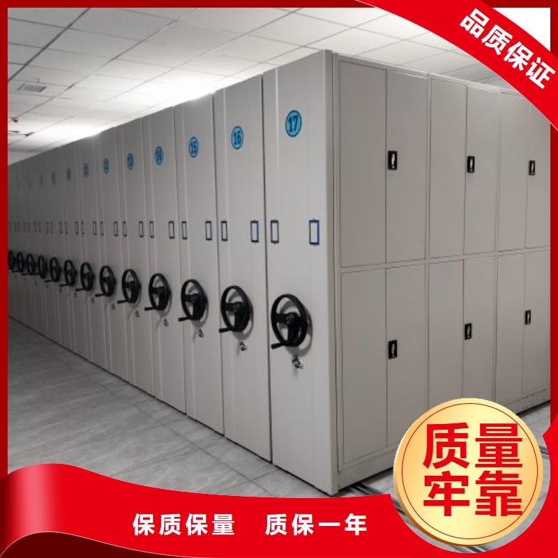 企业列表【桦平】移动密集文件柜