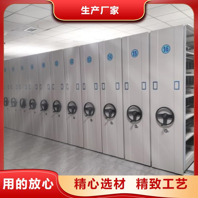 日常维修【桦平】密集型档案柜