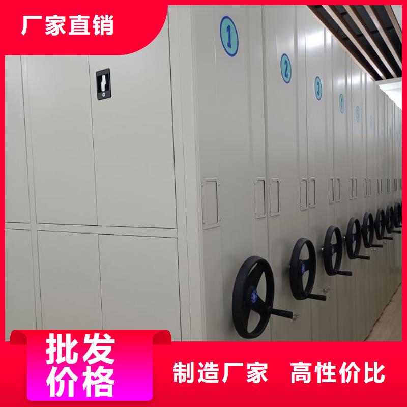 厂家要重视度的塑造【桦平】密集移动柜