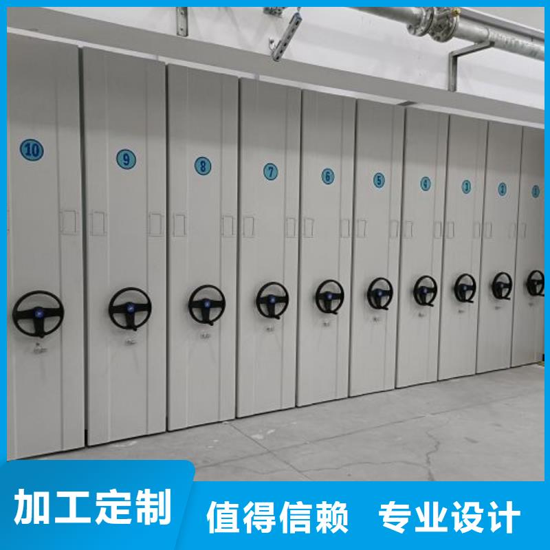 诚信互利【桦平】档案移动柜