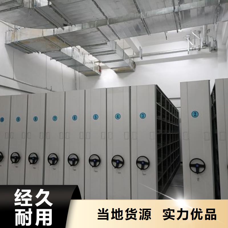 企业列表【桦平】移动密集文件柜