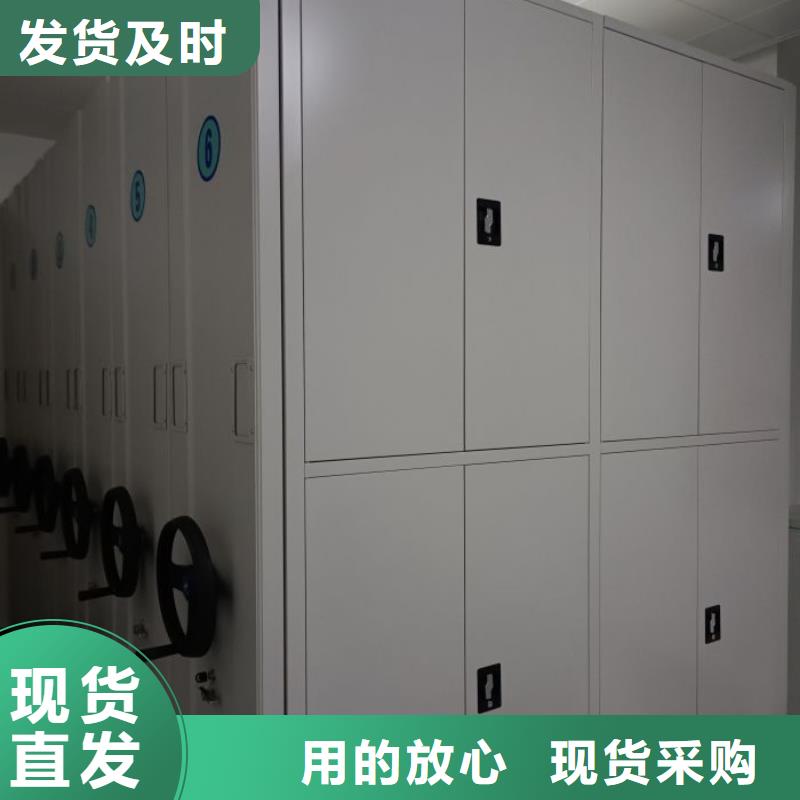 恭请惠顾【桦平】档案库房移动密集柜