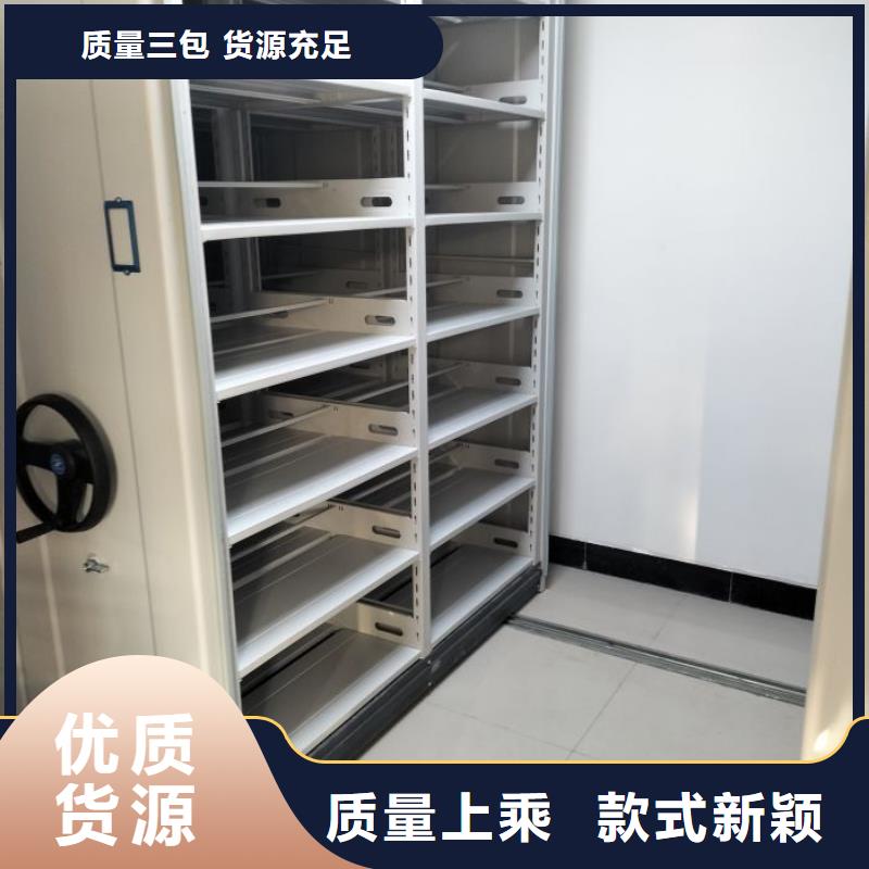 问答知识【桦平】密集架档案柜
