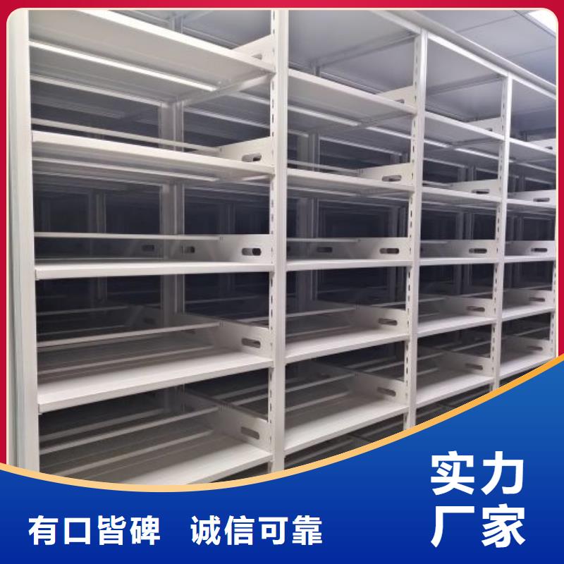 享有声誉【桦平】移动资料柜