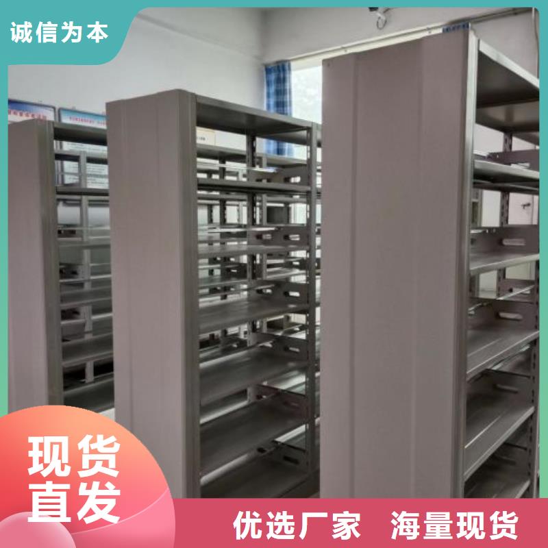 恭请来电【桦平】移动密集档案架
