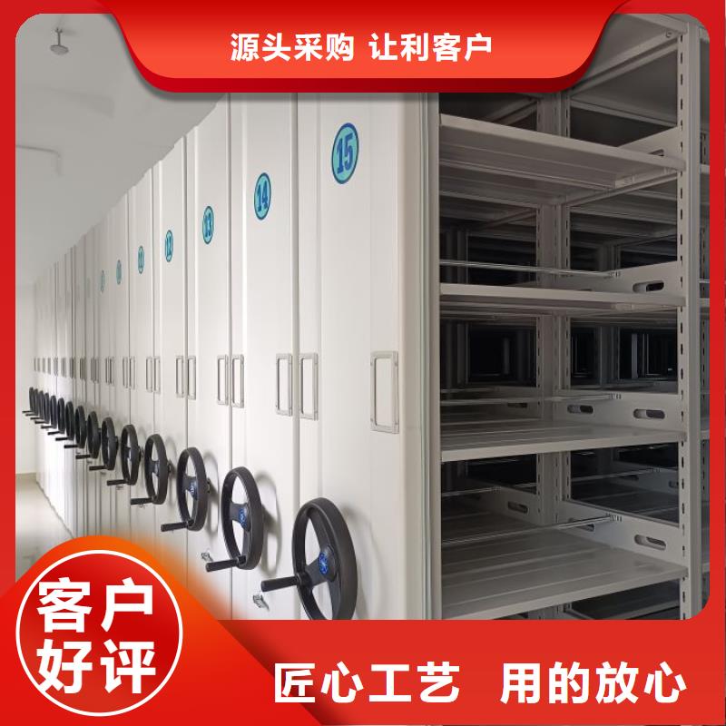 享有声誉【桦平】移动资料柜