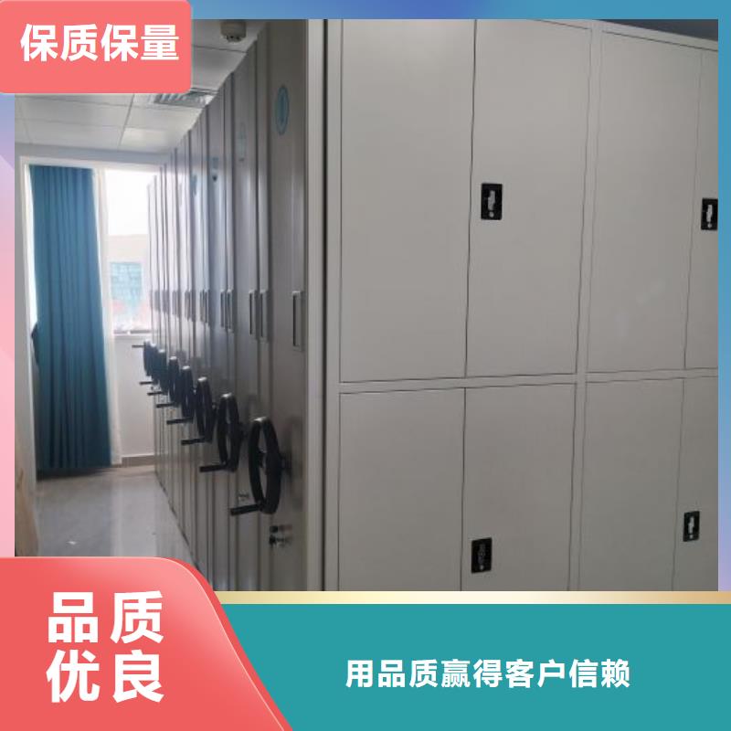 企业列表【桦平】移动密集文件柜
