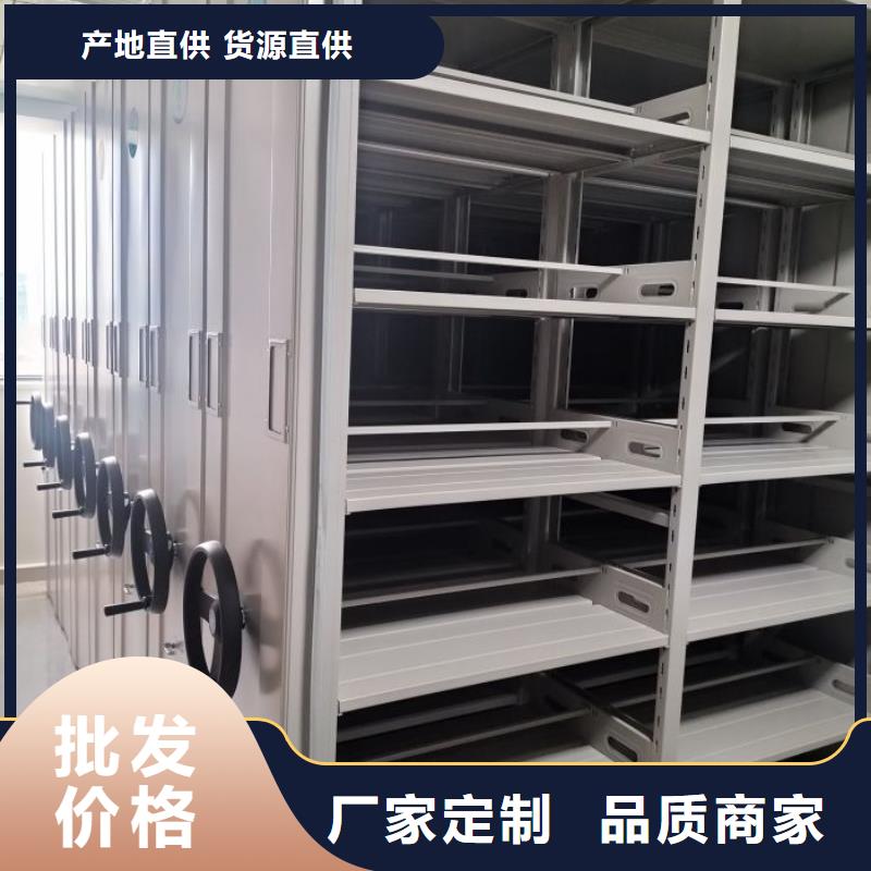 欢迎来电【桦平】全封闭式档案柜
