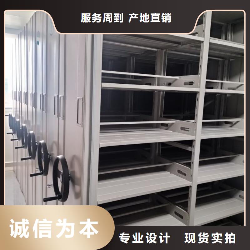 恭请来电【桦平】移动密集档案架